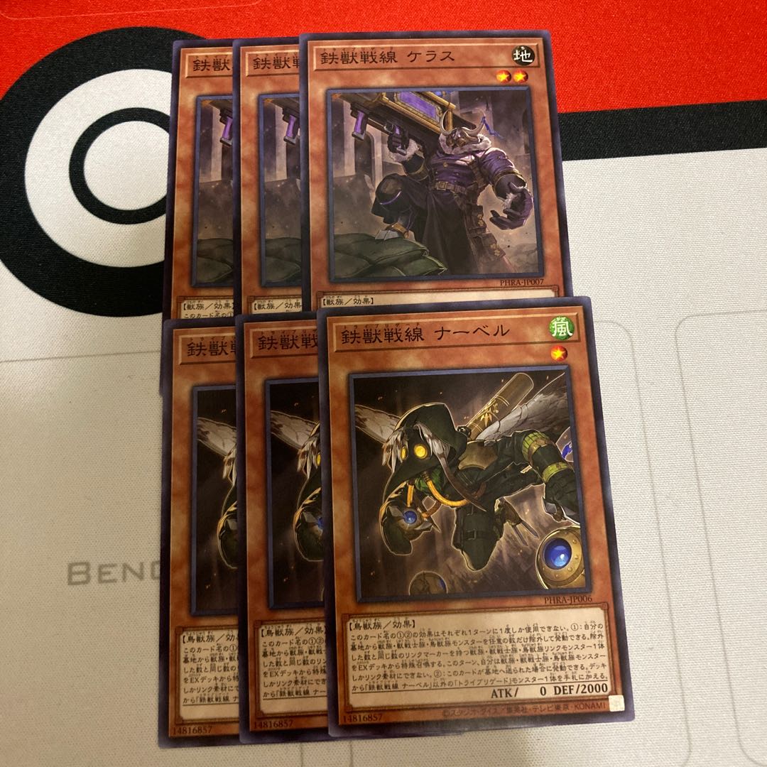 Tri-Brigade Kerass ner Bianca 3 each Special Price