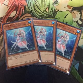 深海のディーヴァ パラレル ノーマル