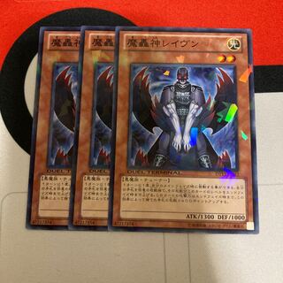 Fabled Raven Normal 3-card special