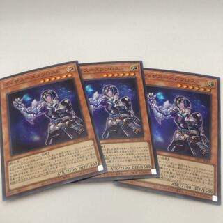 Visas-Stav Disappear Super Rare 3 copies