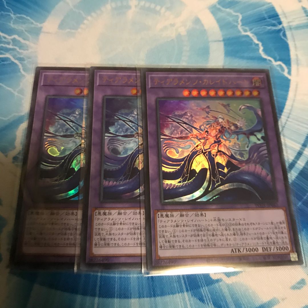 Tiaraments Kaleido Heart Ultra Rare