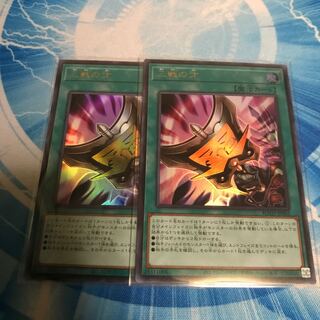 Triple Tactics Talent Ultra Rare