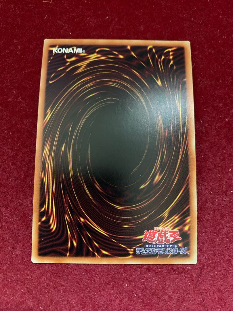 Fleuret de Fleur Super Rare