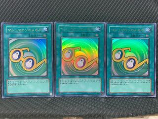Popotan] Yu-Gi-Oh -648 Marshmallon Glasses 3pcs Ultra