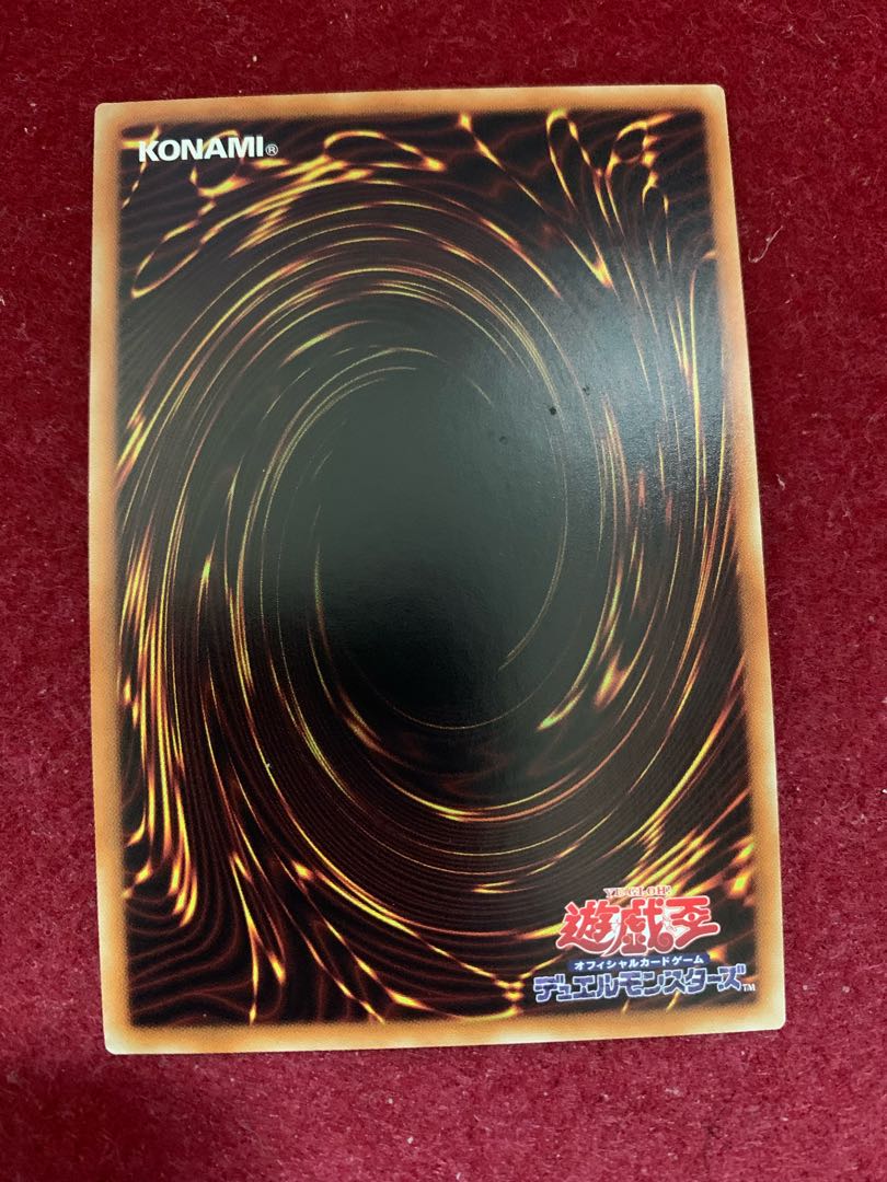 Megalith Aratron Ultimate Rare