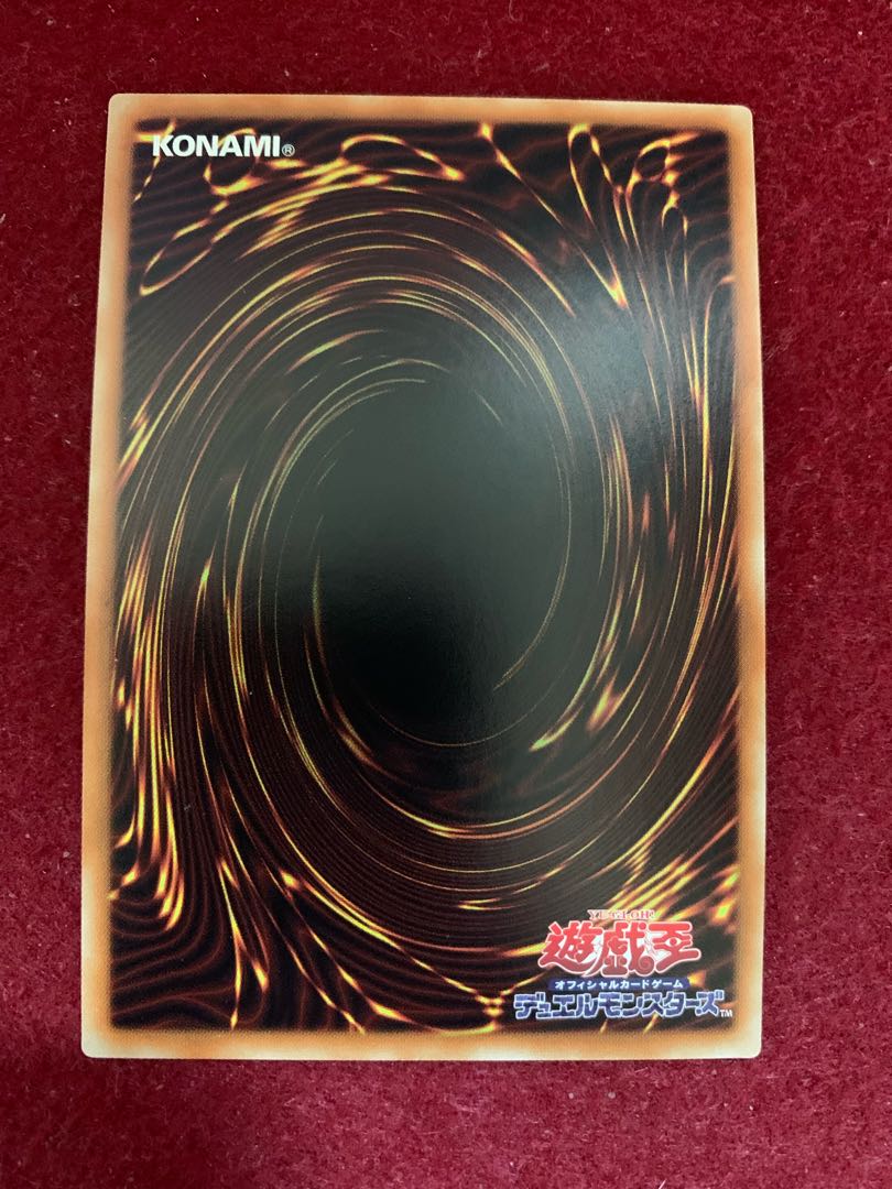 White Aura Monoceros Ultra Rare