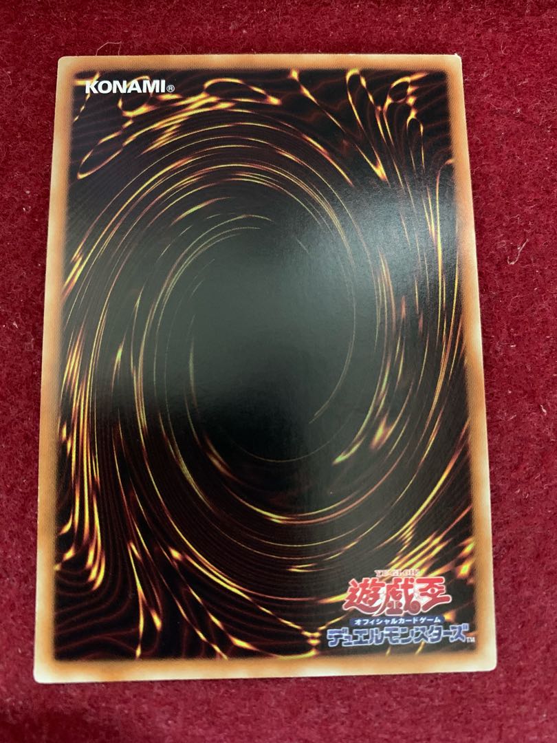 Bushin-Yamato Super Rare