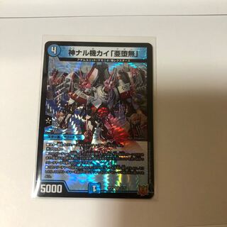 神ナル機カイ「亜堕無」 VR