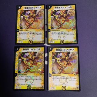 聖霊王エルフェウス