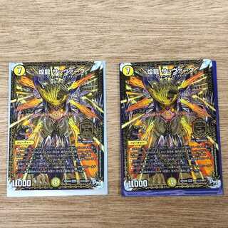 Sabbagh, the shimmering dragon