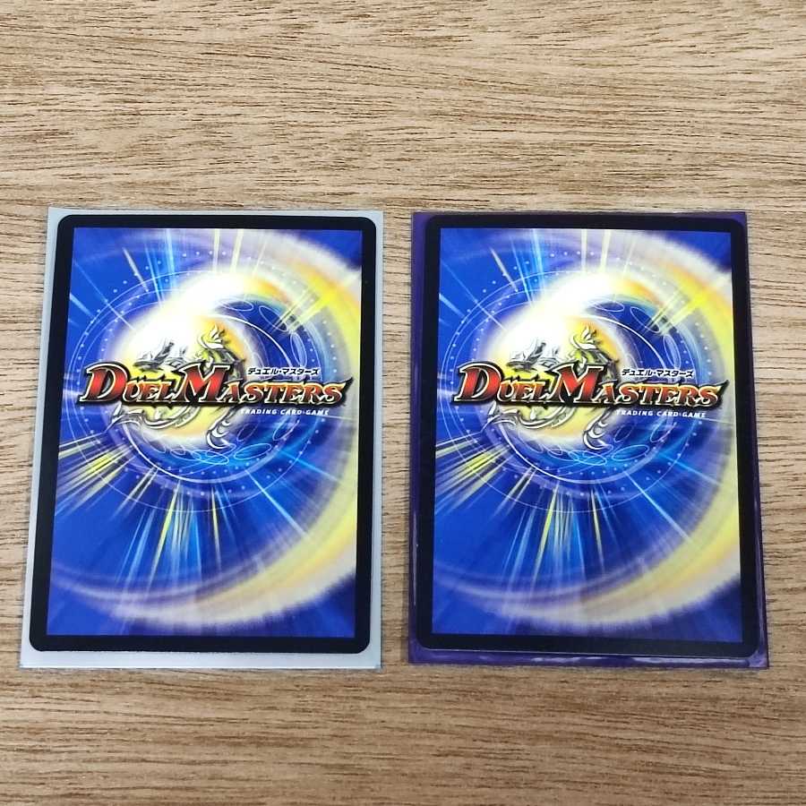 Sabbagh, the shimmering dragon