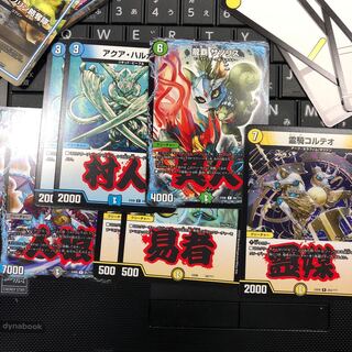 人狼ゲーム カード セット 1枚