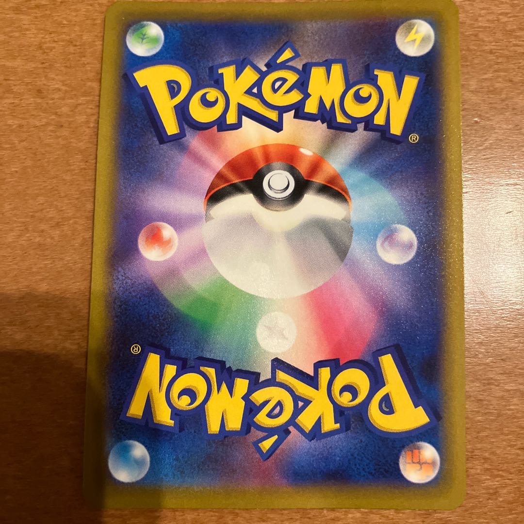 Magma waterfall basin UR