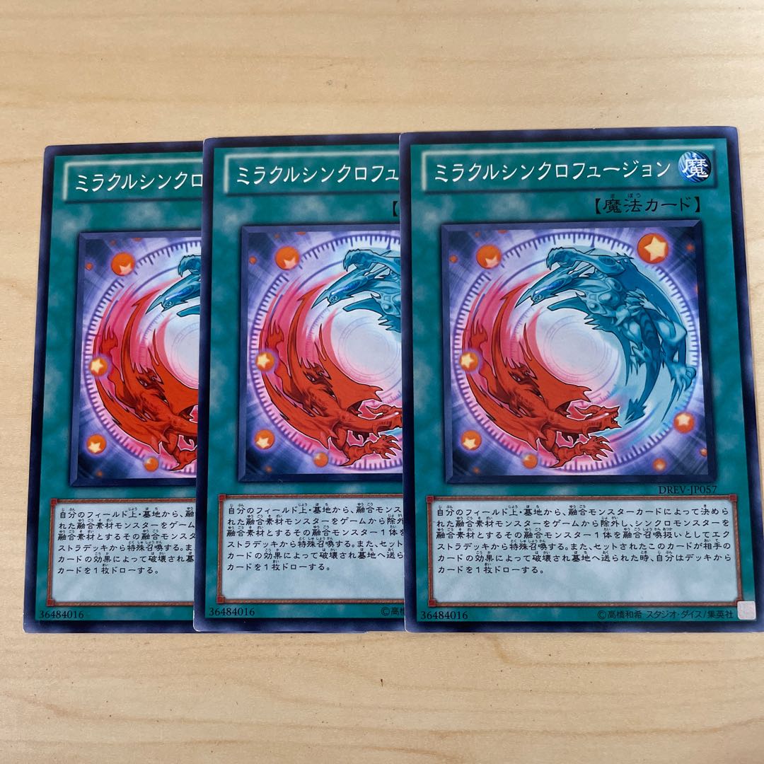 Miracle Synchro Fusion♧1382