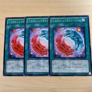 Miracle Synchro Fusion♧1382