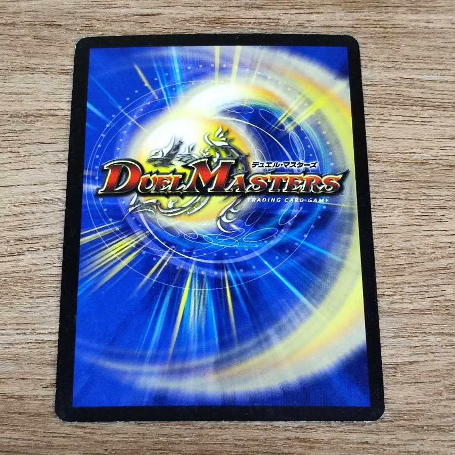 Light God Dragon Spell Del Finn