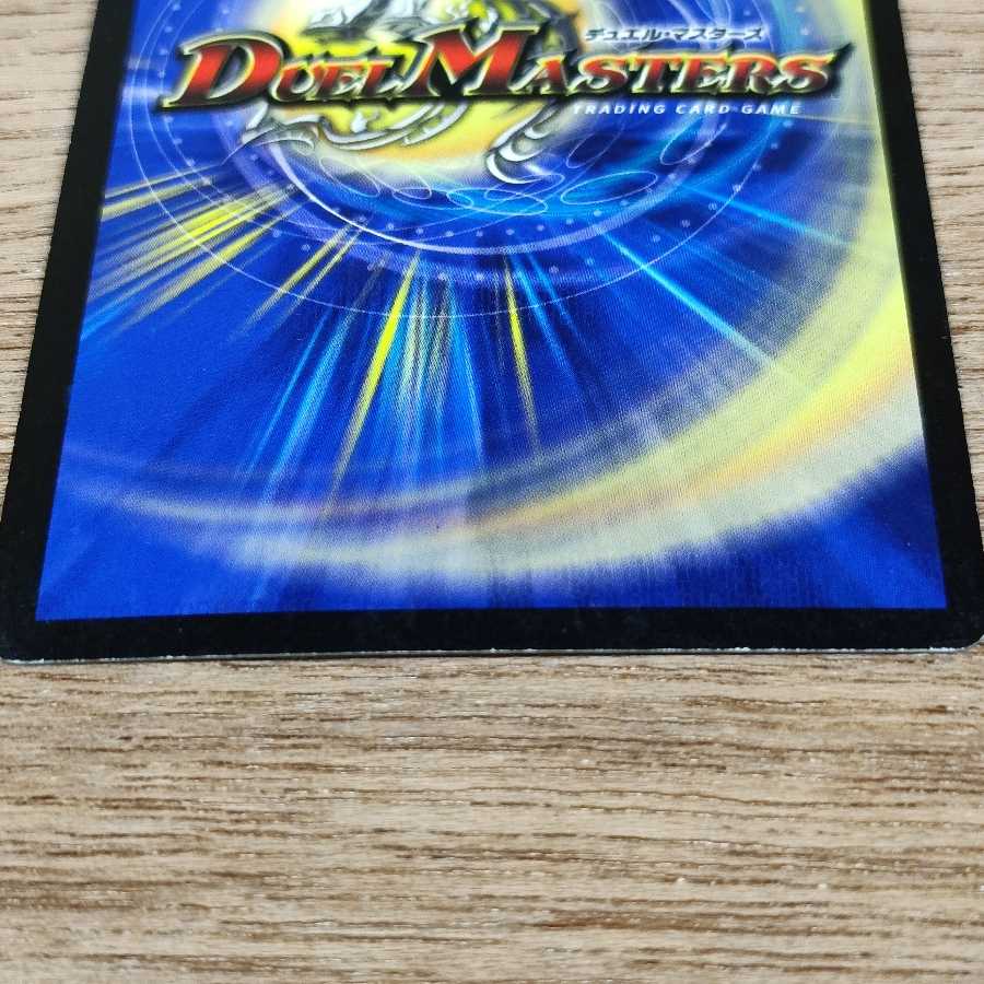 Light God Dragon Spell Del Finn