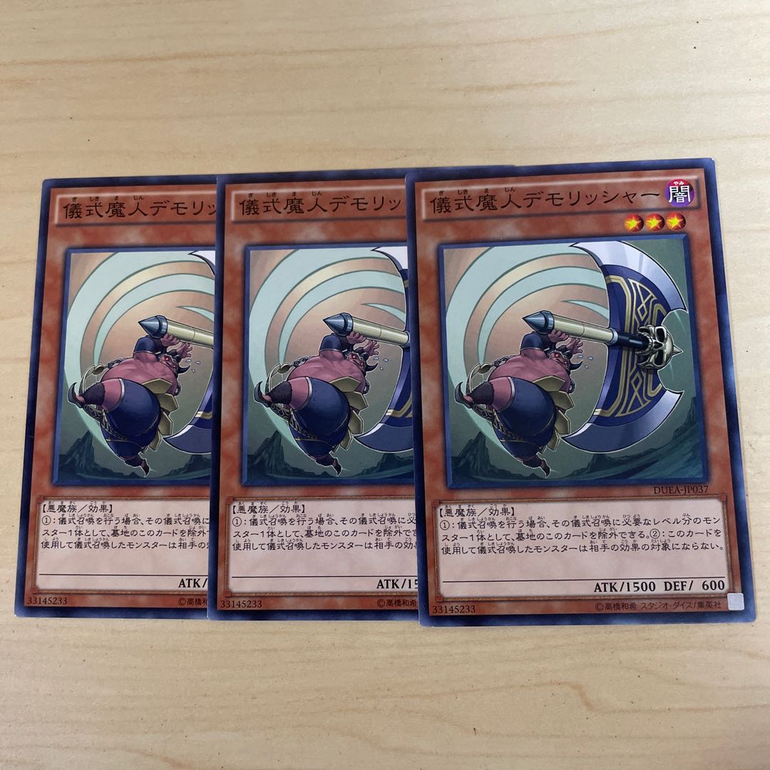 Djinn Demolisher of Rituals♧1386