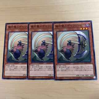 Djinn Demolisher of Rituals♧1386