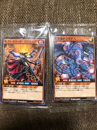 Yu-Gi-Oh Rush Duel Dragias Seventh Lord Magician Normal Unopened