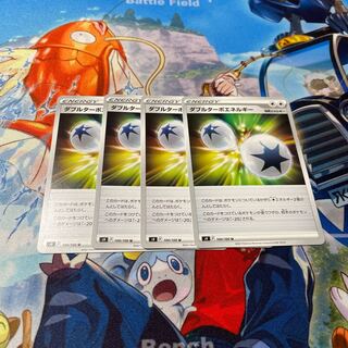 ダブルターボエネルギー