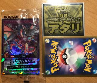 Metallion Vritrastar 7777.