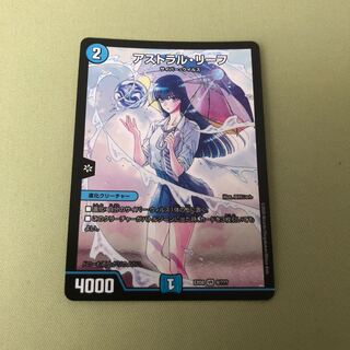 アストラルリーフ 1枚