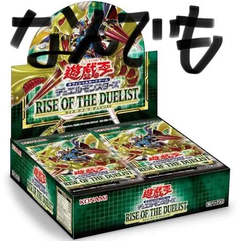 Rise of the Doue Squirrelto any card in the Squirrelto.