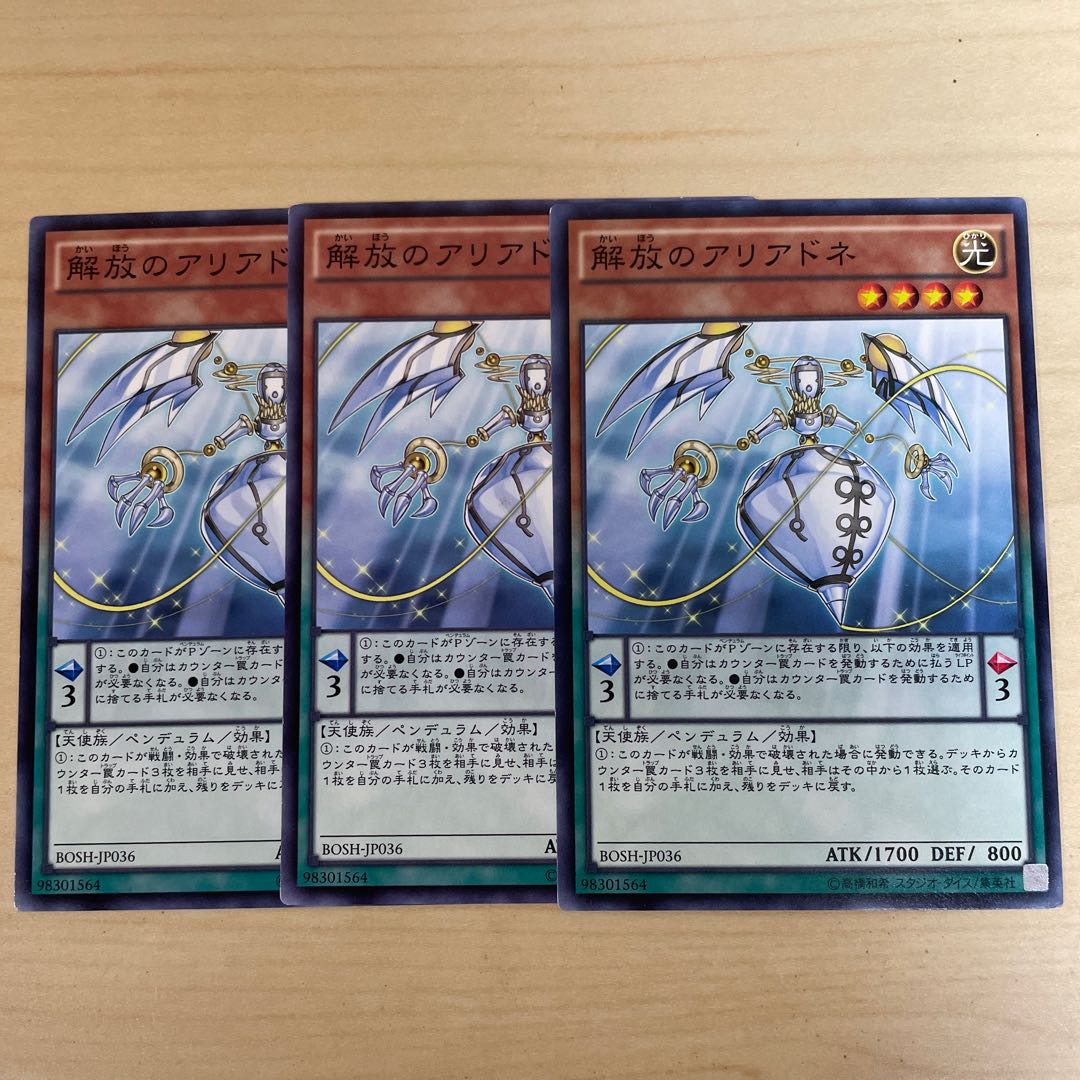 Guiding Ariadne♧1416