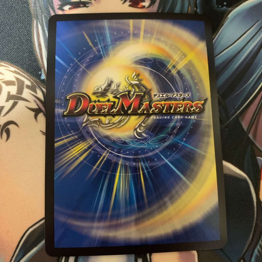 SSS Class Natural Disaster Dead Damned (20th SP Rare Spec.)