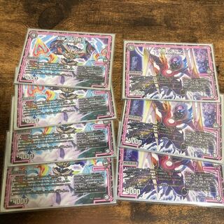 斬罪 シ蔑ザンド　ダイパ殺デー