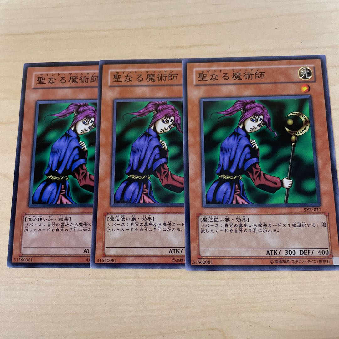 Magician of Faith♧1427