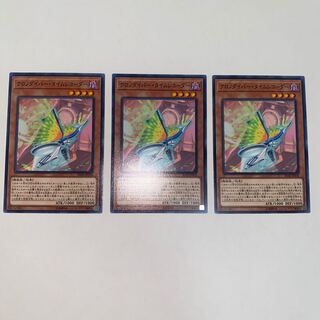 Time Thief Chronocorder