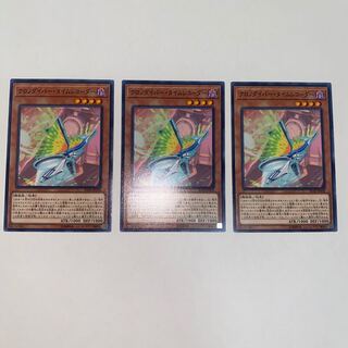 Time Thief Chronocorder