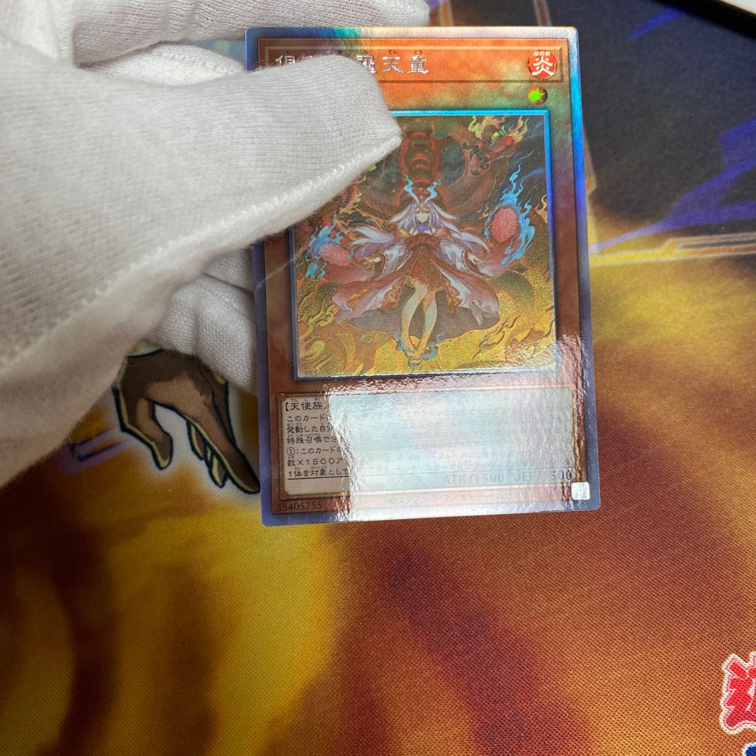 Kutsura Tendo holographic rare good black magician girl holo