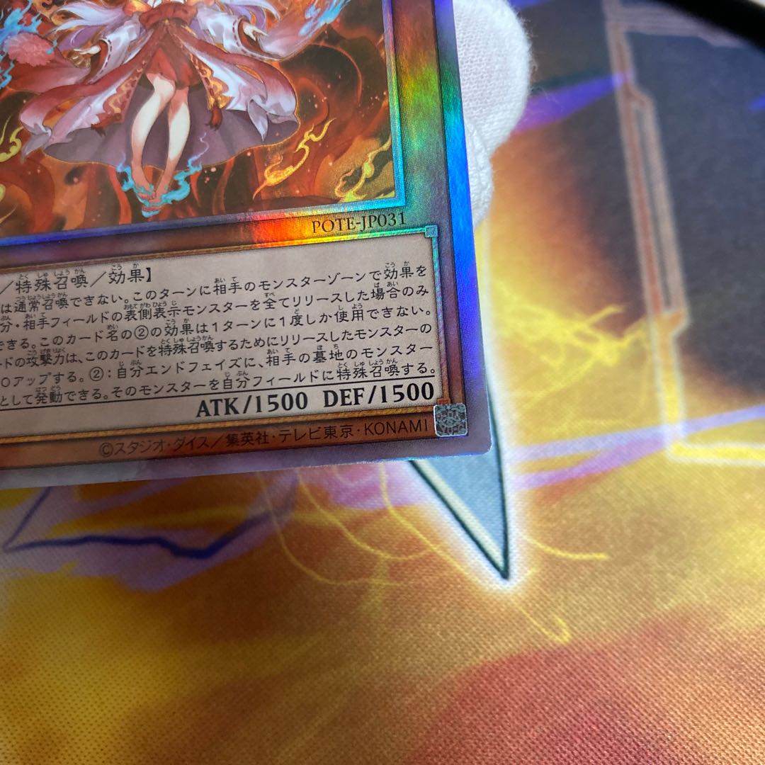 Kutsura Tendo holographic rare good black magician girl holo