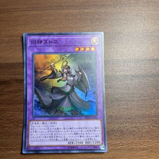 Chimayan Elder Entity N'tss