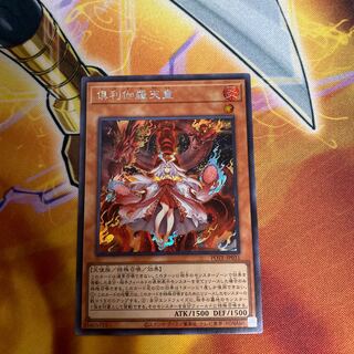 Kutsura Tendo Secret Rare