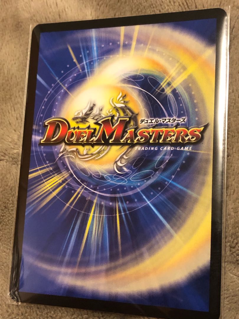 Star" Lionel Star, SR