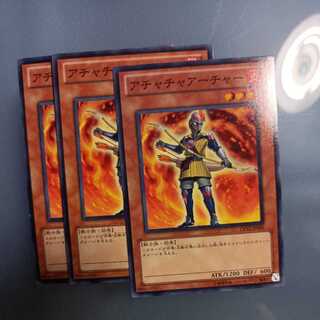 アチャチャアーチャー ノーマル　☆