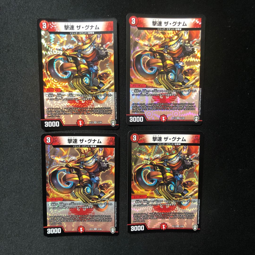 Shooting speed Zagnum VR