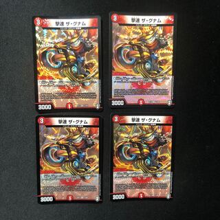 Shooting speed Zagnum VR