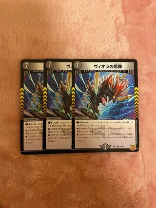 Viola black statuette, set of 3