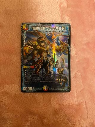 The Last Dragon's Heel Glen Malt