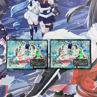 Dの博才能 サイバーダイス・ベガス