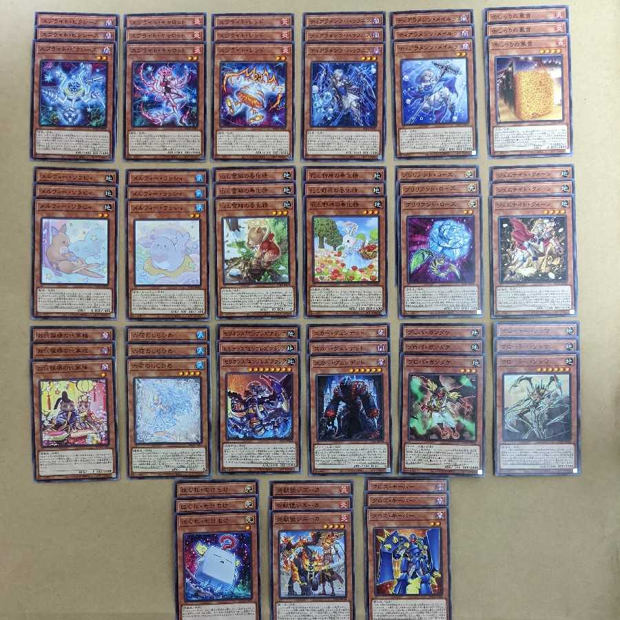 63 pieces] POWER OF THE ELEMENTS Normal Monster Set