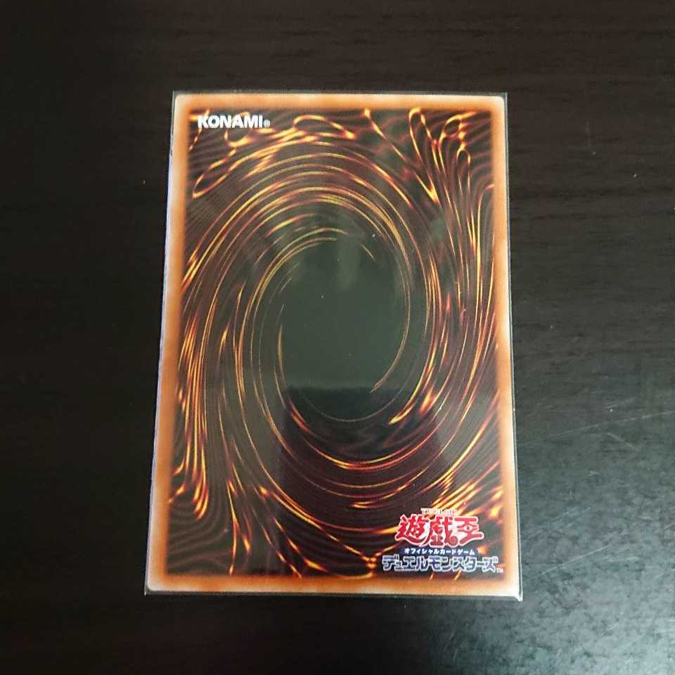 Sprite Elf Secret Rare Spec.