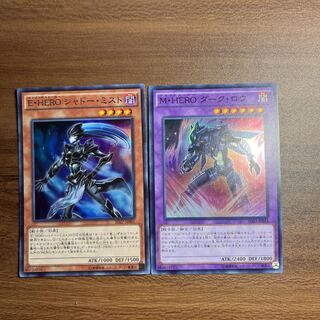 Chimayan Shadow Mist, Dark Law