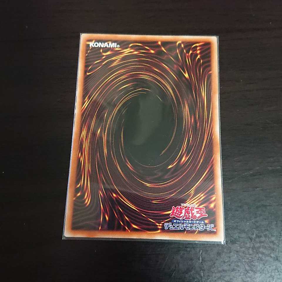 Super Rare Sprite Snubbull