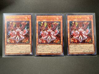 Yu-Gi-Oh! Kutsura Tendo Ultra 3-card set